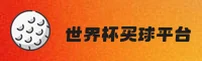 英皇(YH888)官方网站 - 值得信赖的全球体育平台