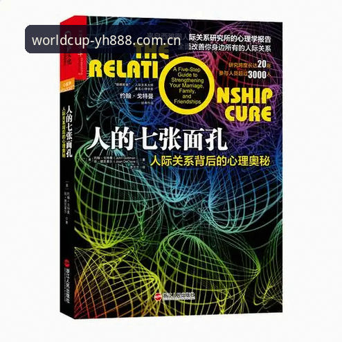 深度揭秘英皇体育安卓版使用指南：新手必知的隐藏技巧与真相